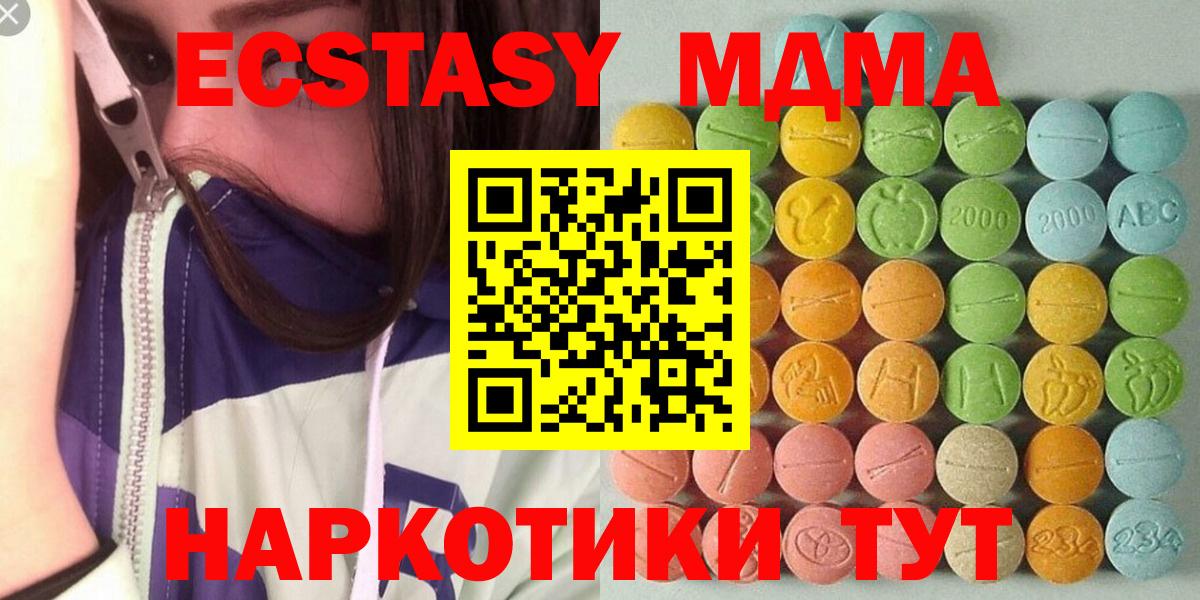 ЭКСТАЗИ TESLA Донецк