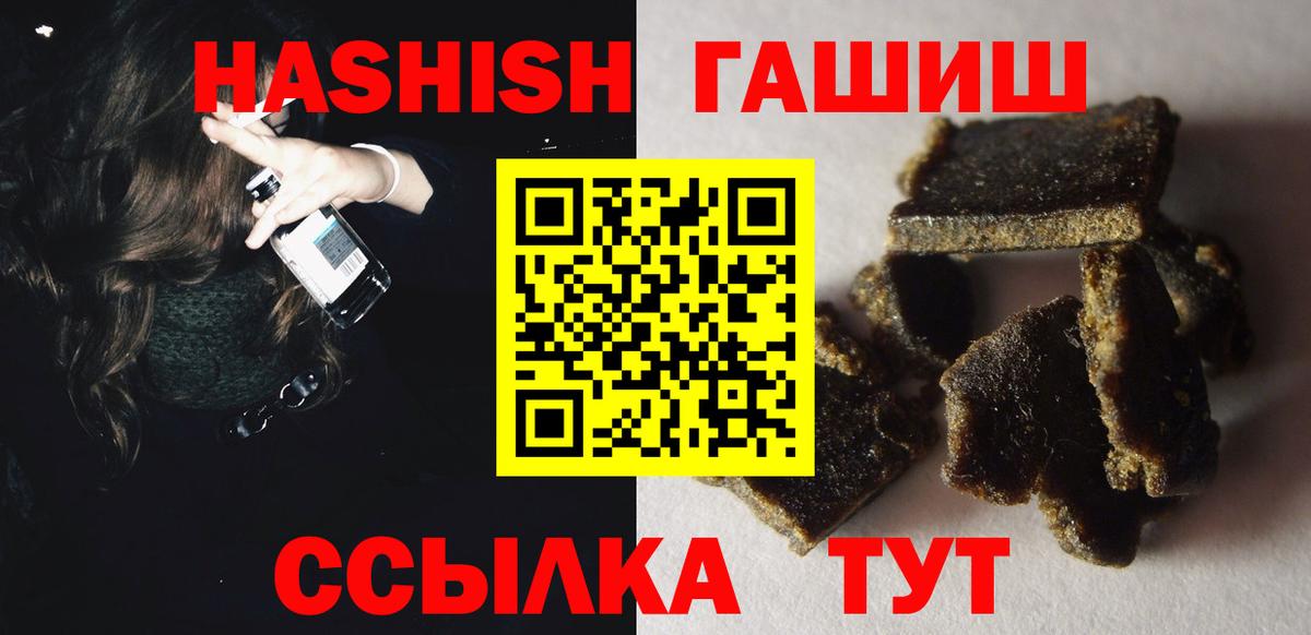 Донецк  Каннабис  LSD-25  КЕТАМИН  Мефедрон   Вход с VPN  ТГК  Cocaine 