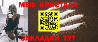 дживик Балаково