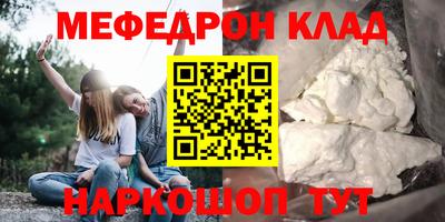 метадон Балахна