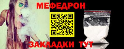 дживик Балаково