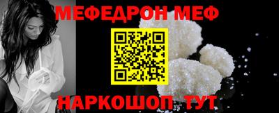 мдпв Можайск