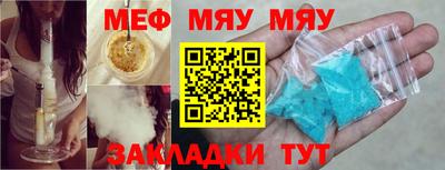 дживик Балаково