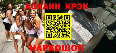 гидра Моздок