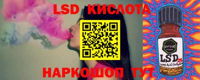 Альфа ПВП Балашиха