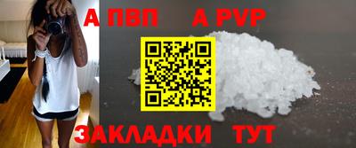 дживик Балаково