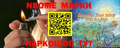 Альфа ПВП Балашиха