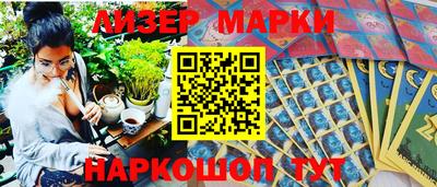 Альфа ПВП Балашиха