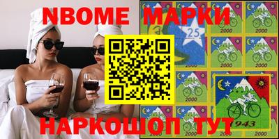 Альфа ПВП Балашиха