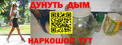 метадон Балахна