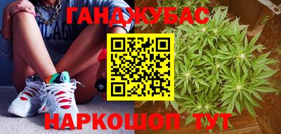 метадон Балахна