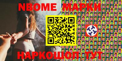 метадон Балахна