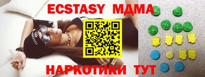 Альфа ПВП Балашиха