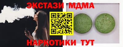 Альфа ПВП Балашиха