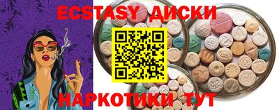 Альфа ПВП Балашиха