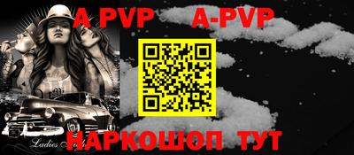дживик Балаково