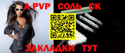 дживик Балаково