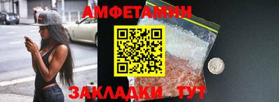 Альфа ПВП Балашиха