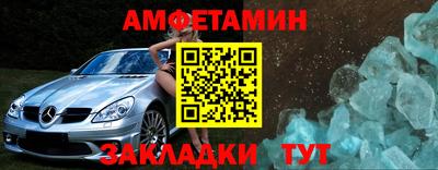 дживик Балаково