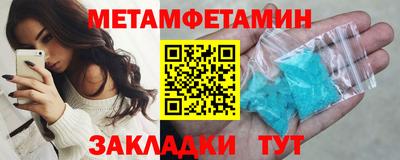 дживик Балаково