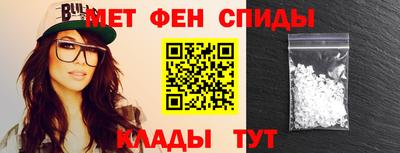 Альфа ПВП Балашиха