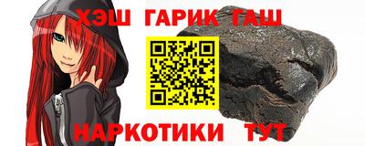 Альфа ПВП Балашиха