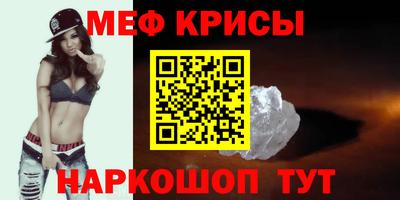 дживик Балаково