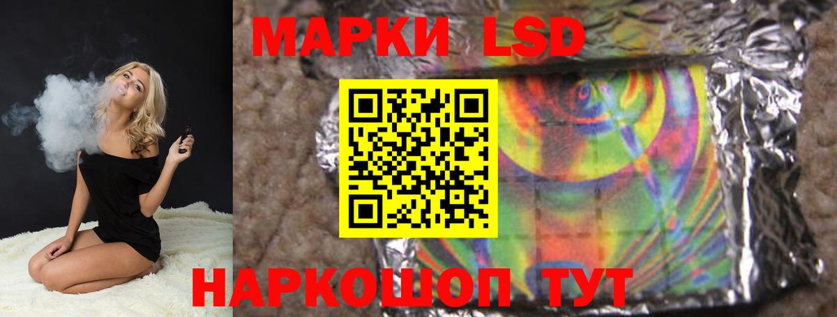 LSD-25 экстази  ЛСД экстази ecstasy  ЛСД экстази кислота  Вход с VPN  Донецк 