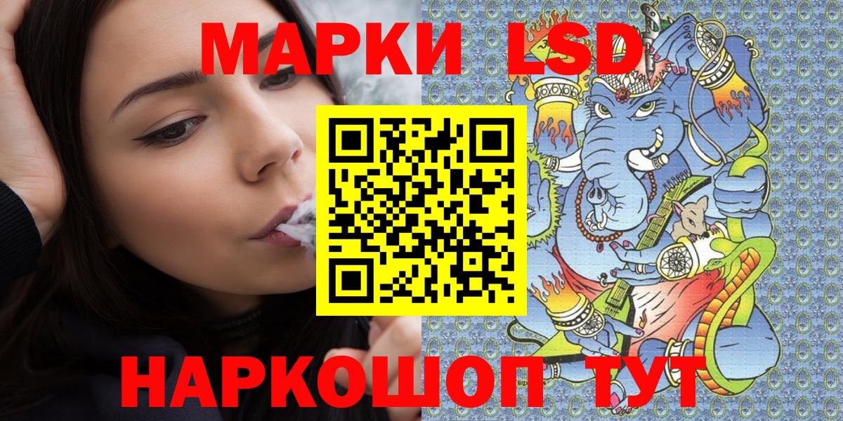 Марки NBOMe  Вход с VPN  Марки 25I-NBOMe 1,5мг  Донецк  Марки 25I-NBOMe 1,5мг 