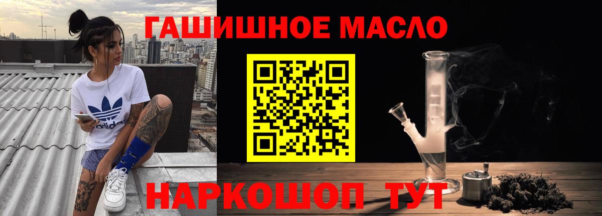 ТГК Wax Донецк