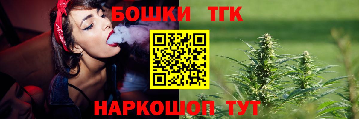 Бошки марихуана OG Kush  Вход с VPN  Бошки марихуана SATIVA & INDICA  Донецк  Шишки марихуана планчик 